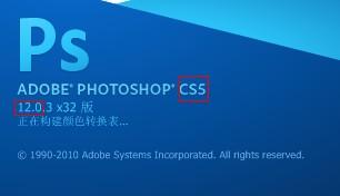 PS CS5和CS5.5有什么區(qū)別,可以從CS5升級(jí)到5.5嗎